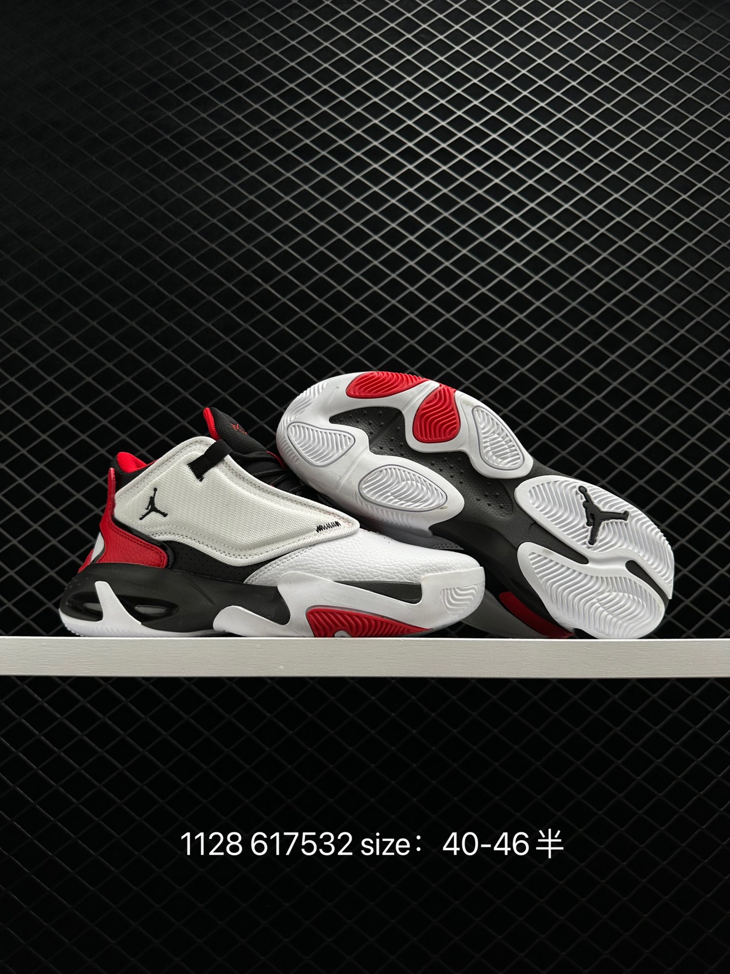 Air Jordan Max Aura 4